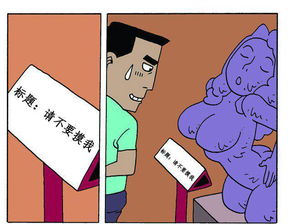 有什么關于懲罰的好方法有哪些