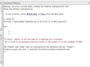 求解約束優(yōu)化問題有哪些方法