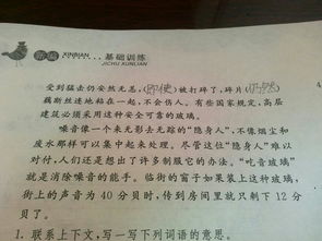 新型玻璃課文中運(yùn)用了哪些說明方法