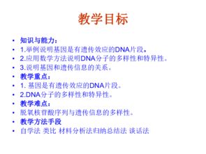 遺傳效應(yīng)的方法還有哪些