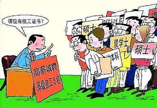 解決就業(yè)的方法有哪些問題