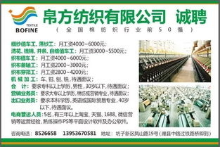 濱海有哪些化工廠招工及聯(lián)系方法