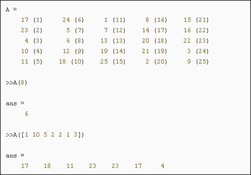 對(duì)數(shù)組元素有哪些引用方法