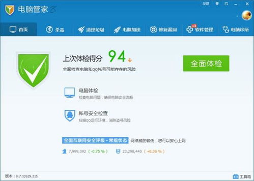 常見(jiàn)的計(jì)算機(jī)網(wǎng)絡(luò)分類方法有哪些