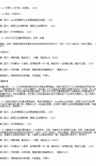 歷史事件評價方法有哪些