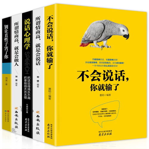 要想讀懂書有哪些好方法