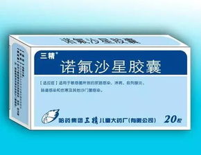 諾氟沙星的測定方法有哪些