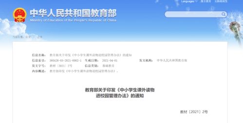 管理大學(xué)生的到課方法有哪些內(nèi)容