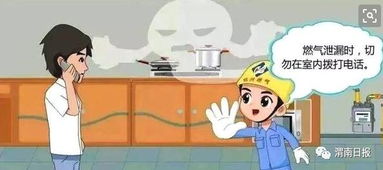 燃氣檢漏的方法有哪些