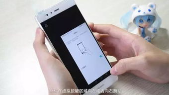 手機(jī)小方法有哪些