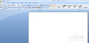 word有哪些啟動(dòng)方法