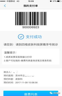 北京醫(yī)?？ㄔ谔K州哪些醫(yī)院使用方法