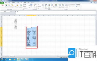 excel數(shù)據(jù)分析的常用方法有哪些