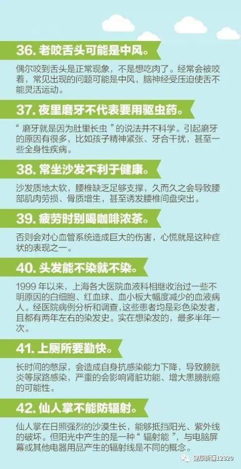 健康促進(jìn)的工作方法有哪些