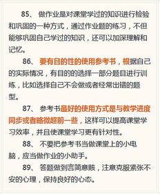 初中應(yīng)該掌握哪些說(shuō)明方法