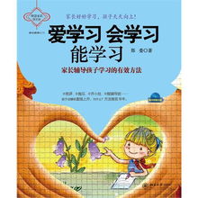 指導幼兒有效觀察的方法有哪些方面