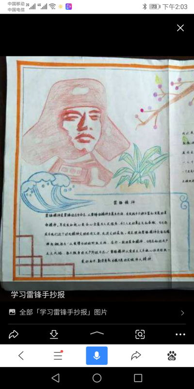 小學(xué)生可以賺錢的方法有哪些方法有哪些