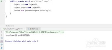 oblect中有哪些公共方法