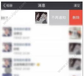 朋友圈互動(dòng)方法有哪些
