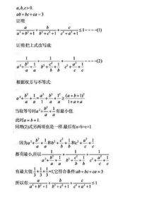 數(shù)學驗證有哪些方法