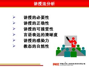 培訓(xùn)與開(kāi)發(fā)常用方法有哪些