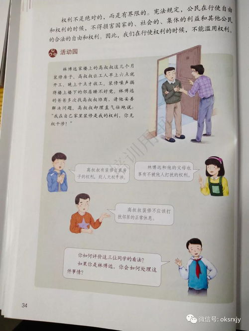 六級(jí)閱讀好方法有哪些