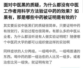 工作中使用了什么科學方法有哪些