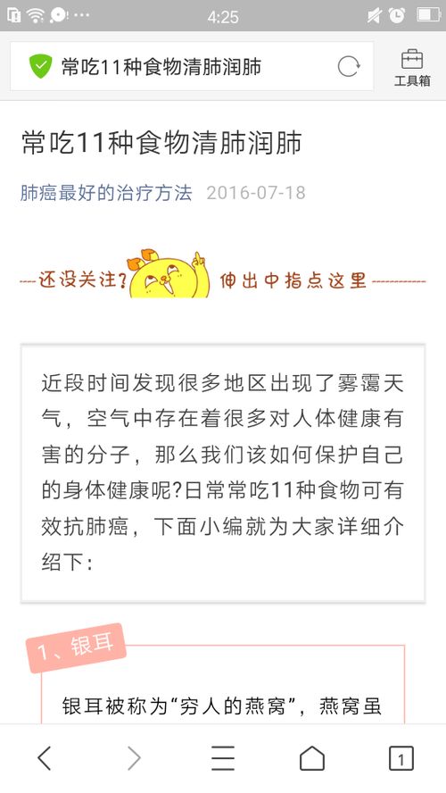 養(yǎng)肺的方法都有哪些_百度經(jīng)驗(yàn)