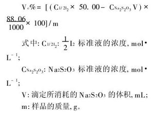 測(cè)定維生素c還有哪些方法