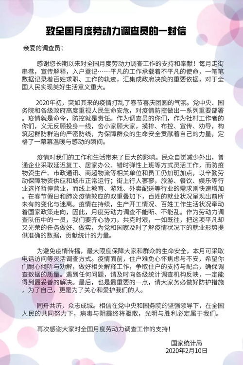 調(diào)查方法有哪些電話咨詢