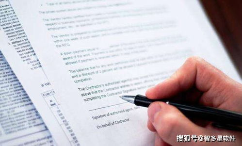 寫合同的方法有哪些特點