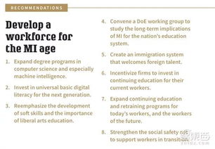 計(jì)劃要采用哪些方法有哪些問(wèn)題