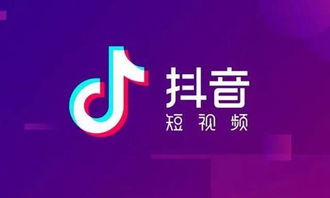 抖音平臺有哪些入駐方法