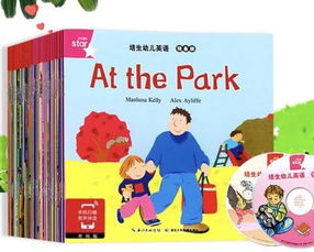 教小朋友英語方法有哪些