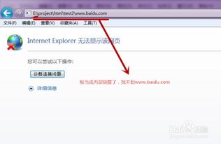 html創(chuàng)建超鏈接的方法有哪些
