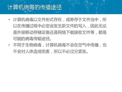 保障計(jì)算機(jī)安全的方法有哪些內(nèi)容