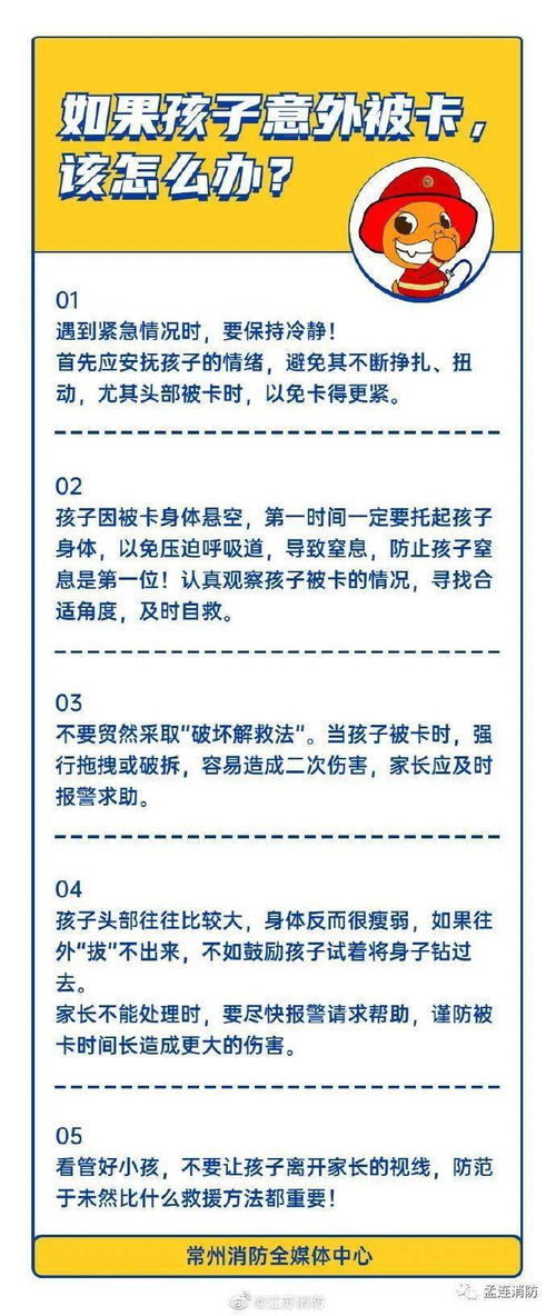 以下哪些是防范于未然的方法