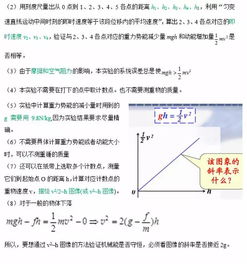 中學物理實驗方法有哪些