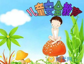 幼兒園急救逃生自救的基本方法有哪些