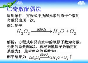 初中化學(xué)的科學(xué)方法有哪些