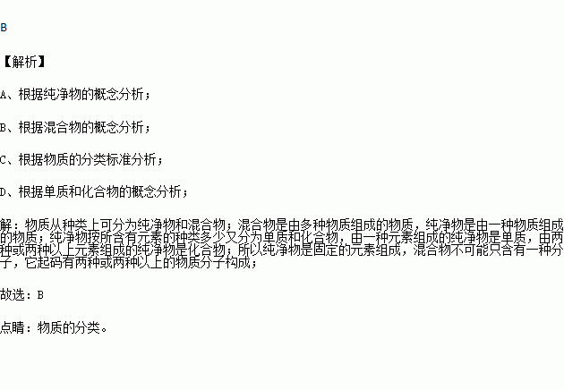 分類(lèi)是化學(xué)常用的研究方法有哪些