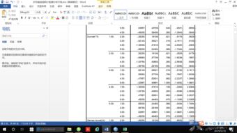 分析一個(gè)問(wèn)題有哪些方法
