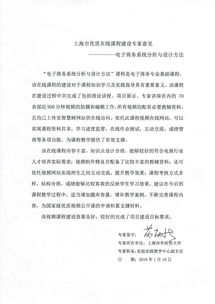 電子商務(wù)系統(tǒng)的分類方法有哪些