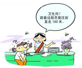 解決異味的方法有哪些