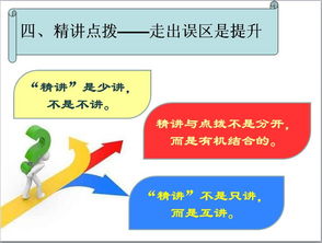 有效的策略和方法有哪些