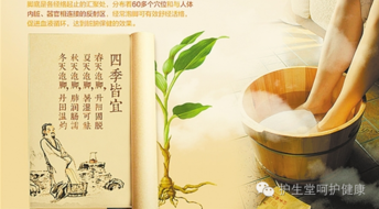 去體濕補氣血的方法有哪些