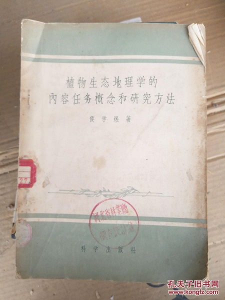 生物材料的研究方法有哪些內(nèi)容