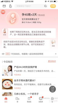 藥物催產(chǎn)方法有哪些方法有哪些方法