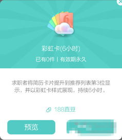 彩虹中運(yùn)用了哪些說明方法？