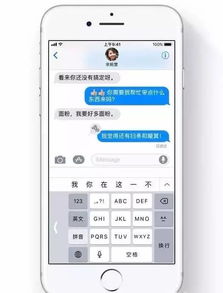 手機(jī)打字方法有哪些